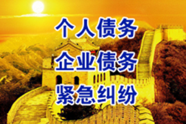 北京讨债公司：过年讨债清账：在春节归家的路上，处理未了的债务！
