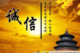 北京收账公司：财税顾问专业催收，高效解决欠款问题