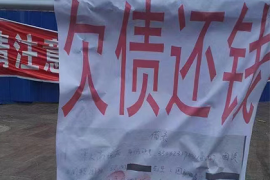 郑州收数公司:西安某居民家被喷红漆“讨债” 可能走错门了