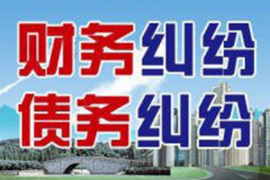 梧州收数公司:上海催债公司未违规催债