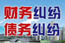 北京讨债公司：丹江口催账公司怎么收费：全面解析催收费用与选择