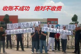 北京要账公司：反网贷催收联盟群：守护消费者权益的坚实后盾