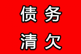 北京要账公司：中腾信催收武汉：专业催收，助力解决债务纠纷