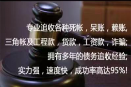 北京要账公司：刘宝瑞，这个名字对于喜欢相声的人来说，无疑是如雷贯耳。他不仅是相声界的泰斗，更是无数人心中不可磨灭的喜剧形象。而今天，我们要聊的，正是这位大师的经典之作——《刘宝瑞要账全集》。