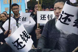 北京收账公司：标题：公司委托员工要账协议范本：明确责任，保障权益