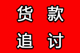 北京要账公司：建筑工地如何要账：实战攻略与案例分析