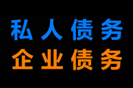 北京讨债公司：上门要账的图片：揭示讨债行业的真实面貌