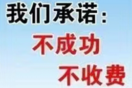 北京讨债公司：2月能要账吗？