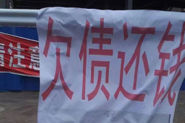 北京讨债公司：做梦要账没要到，办事不顺？揭秘生活中的无奈与应对之道
