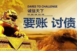 北京要账公司：催收会知道你还款没有？