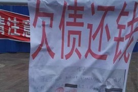 北京要账公司：标题：揭秘“没有平台信息的催收短信”：你的隐私安全如何保障？